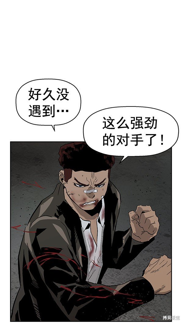 第166话