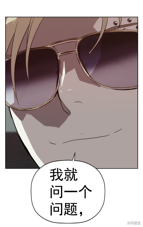 第166话