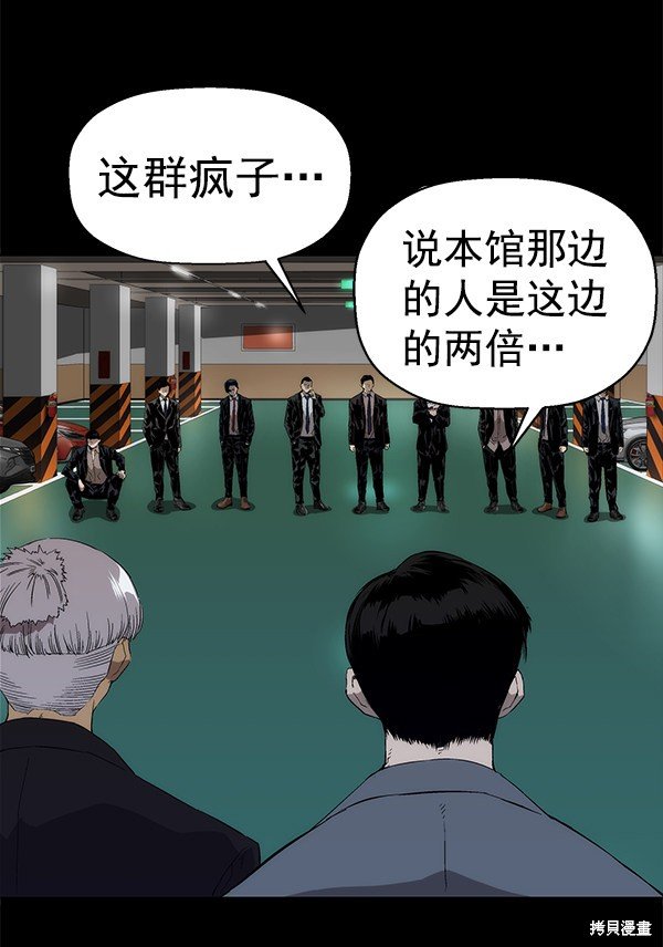 第167话