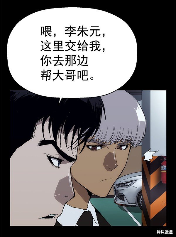 第167话