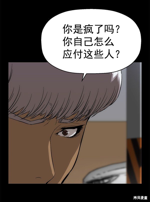 第167话