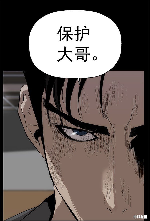 第167话