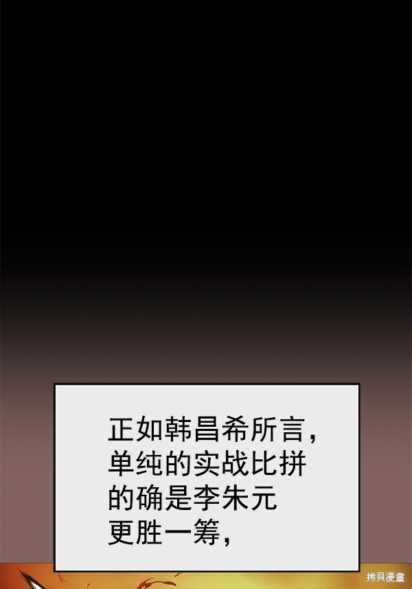 第167话