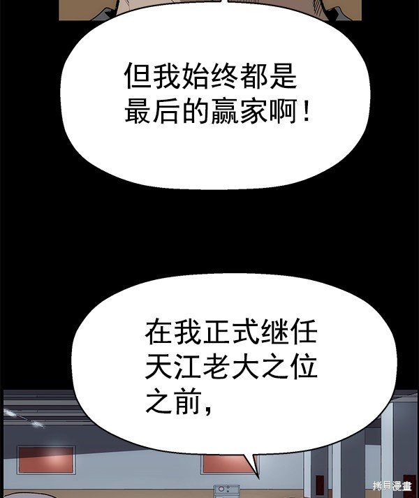 第167话