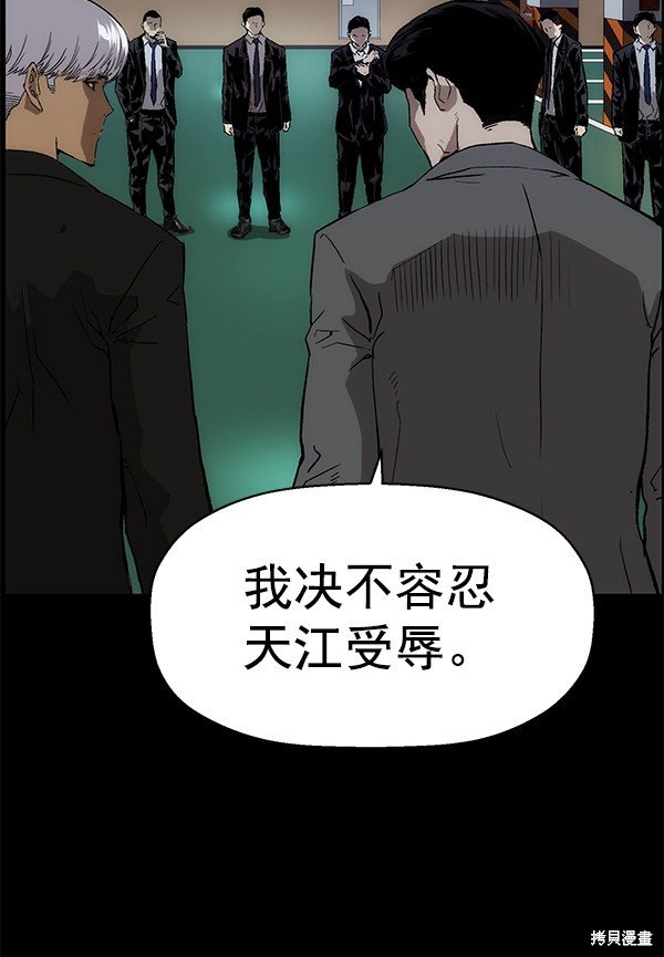 第167话