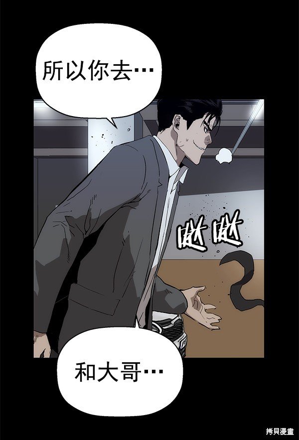 第167话