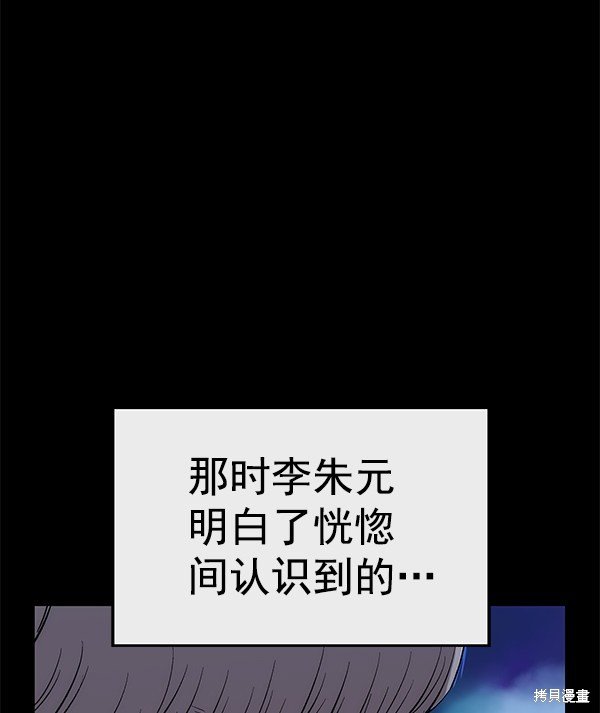 第167话