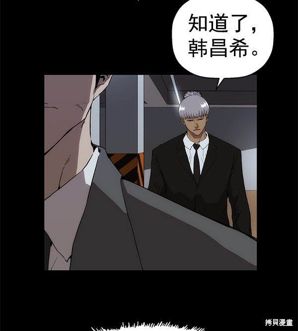 第167话