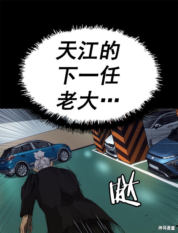 第167话