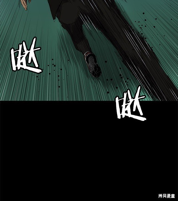 第167话