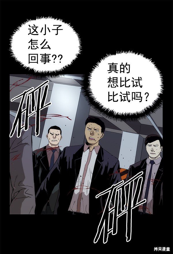 第167话