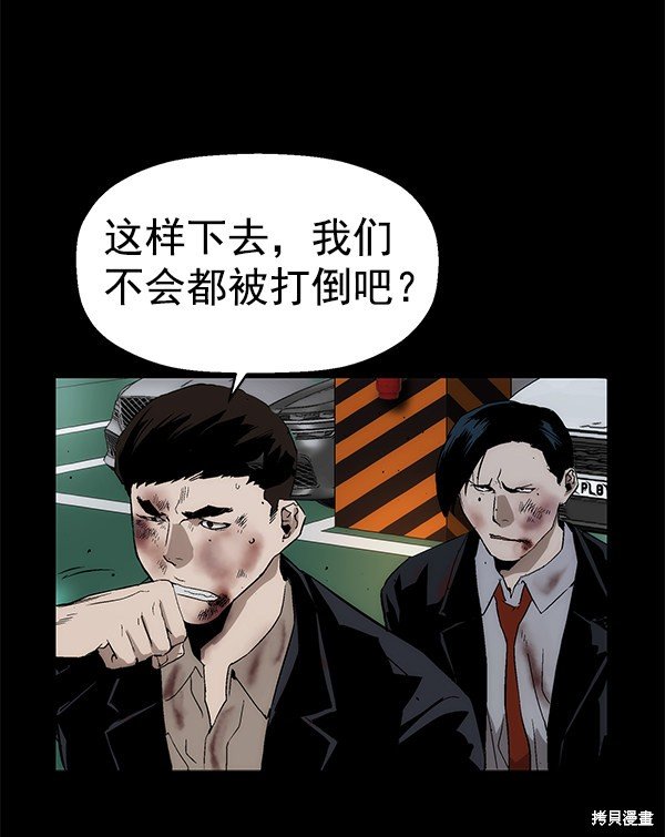 第167话