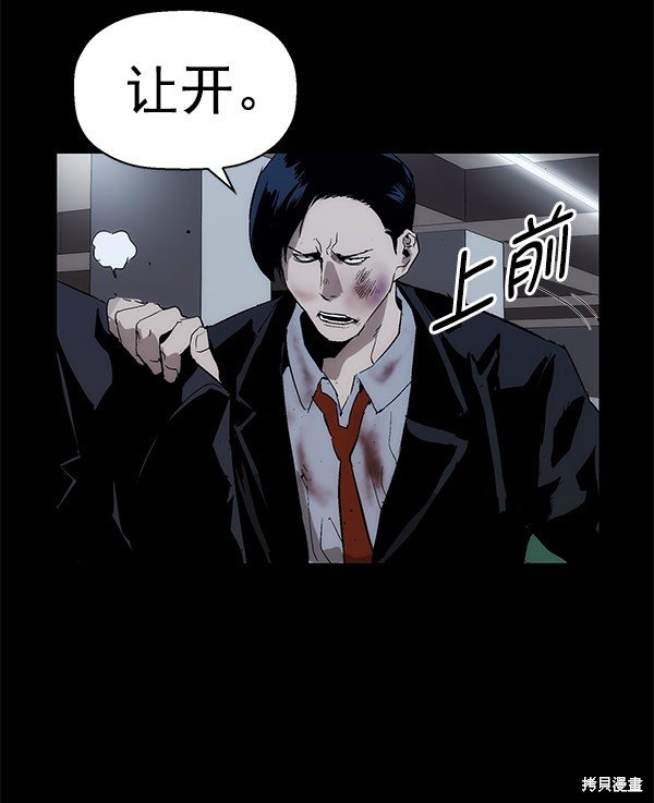 第167话