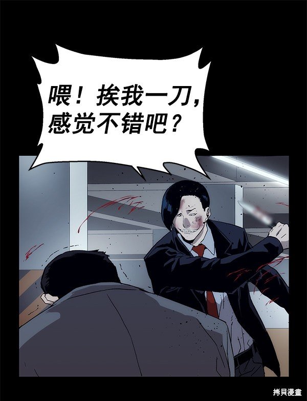 第167话