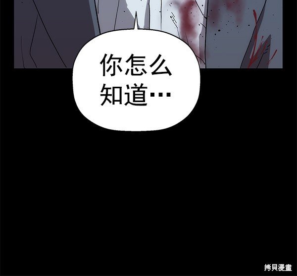 第167话