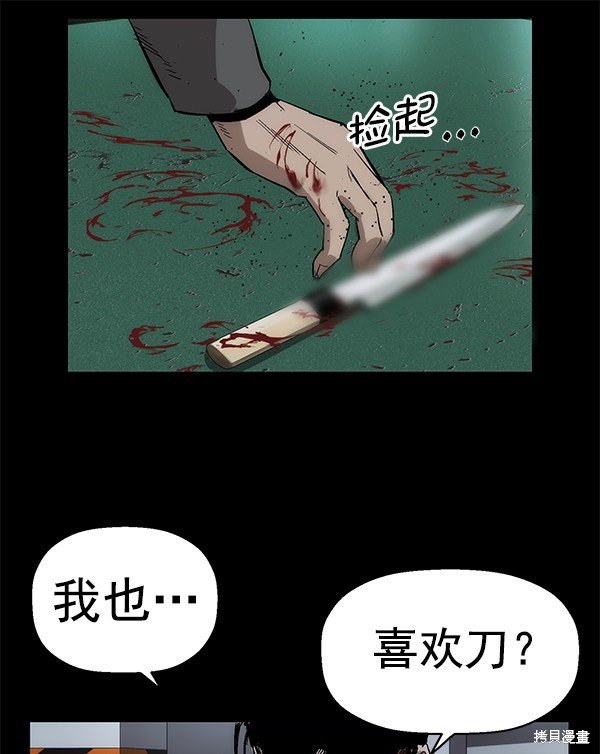 第167话
