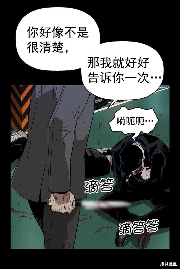 第167话