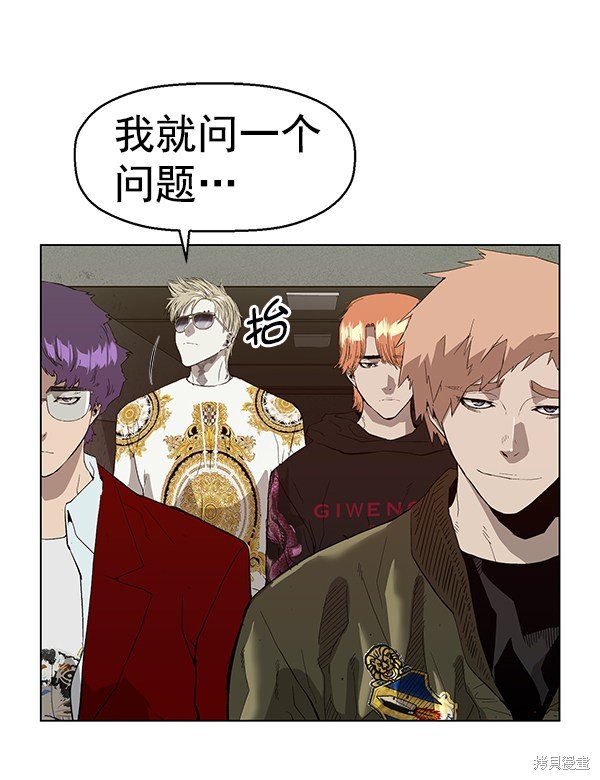 第167话