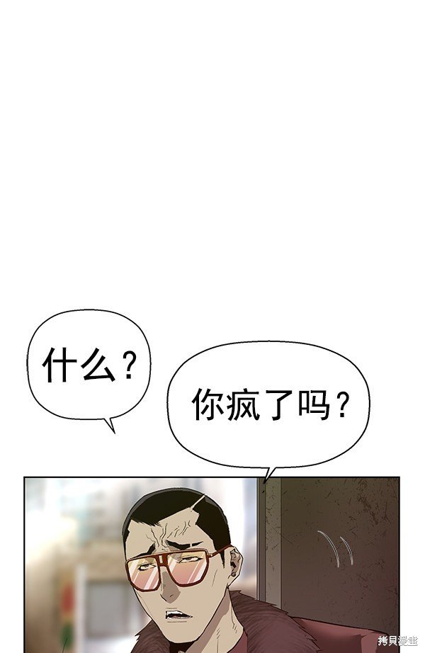 第167话