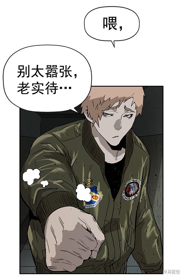 第167话