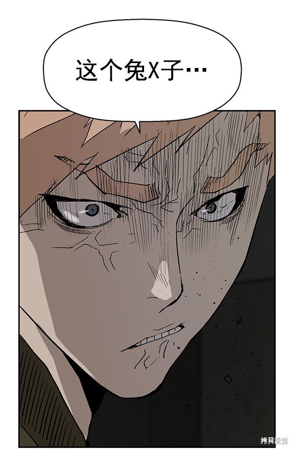 第167话