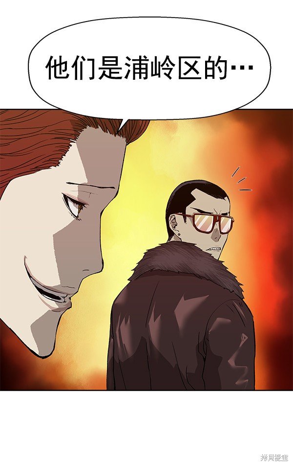 第167话