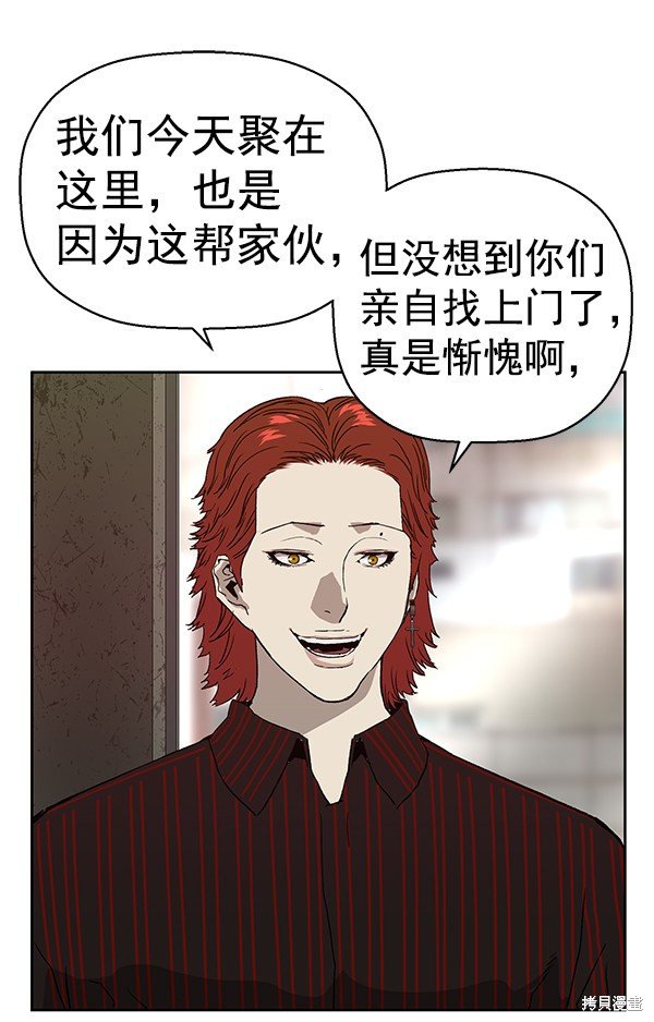第167话