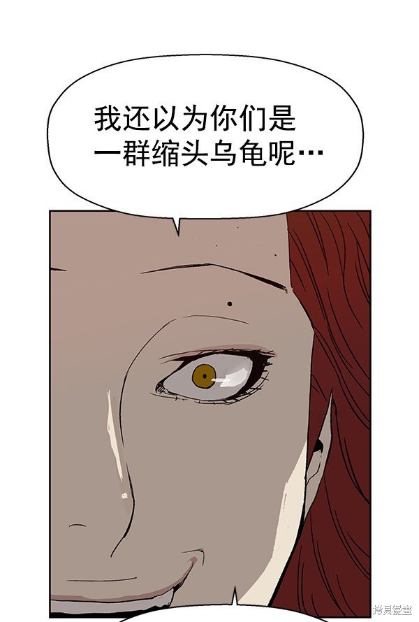 第167话