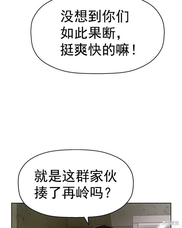 第167话