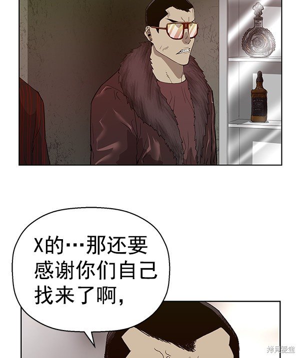 第167话