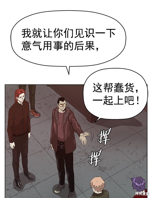 第167话