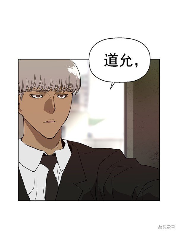 第167话