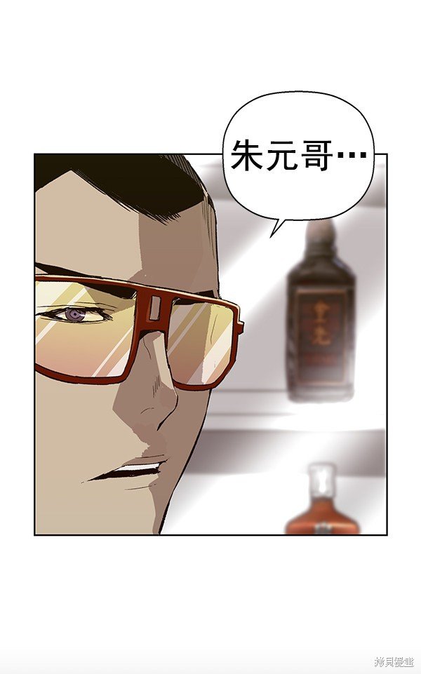 第167话