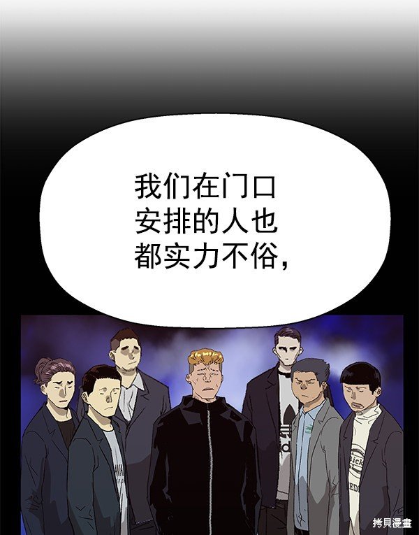第167话