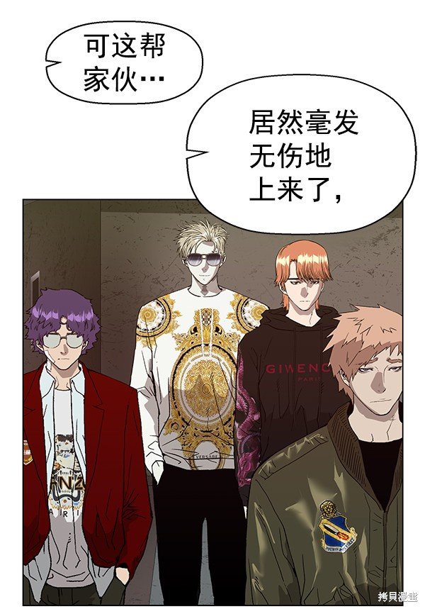 第167话