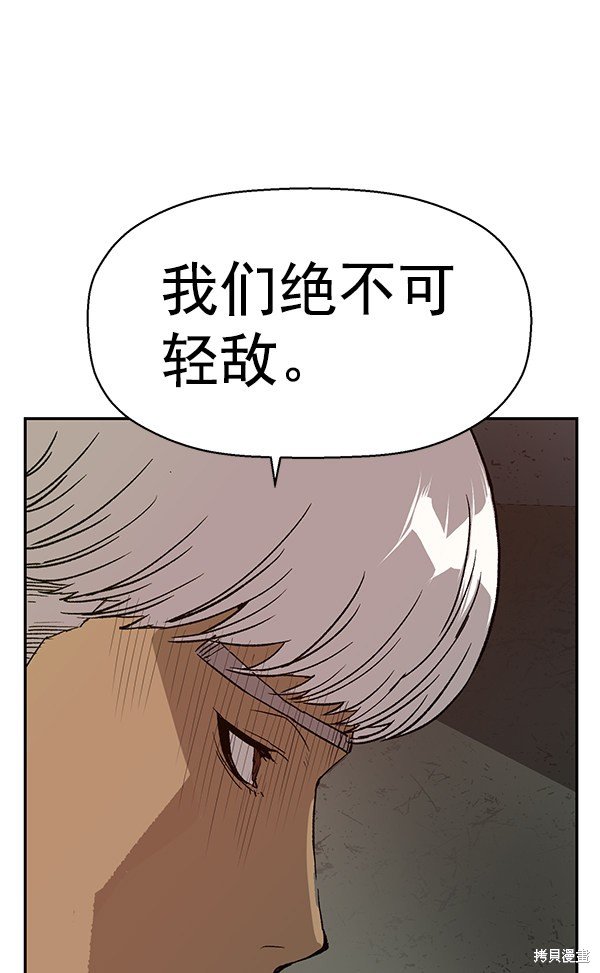 第167话