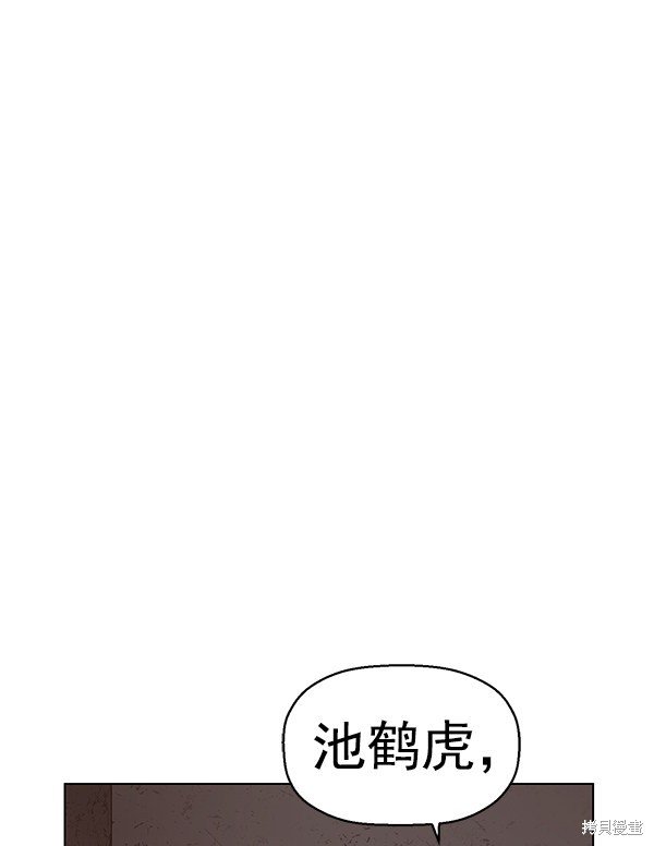 第167话