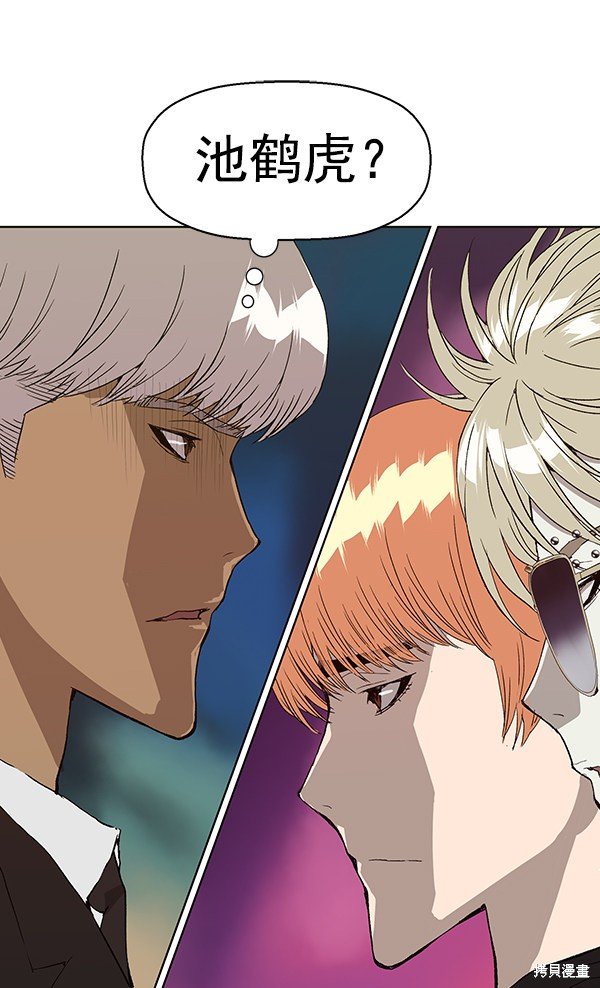 第167话