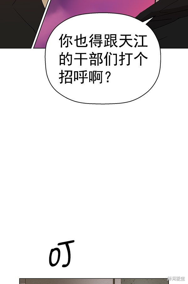 第167话