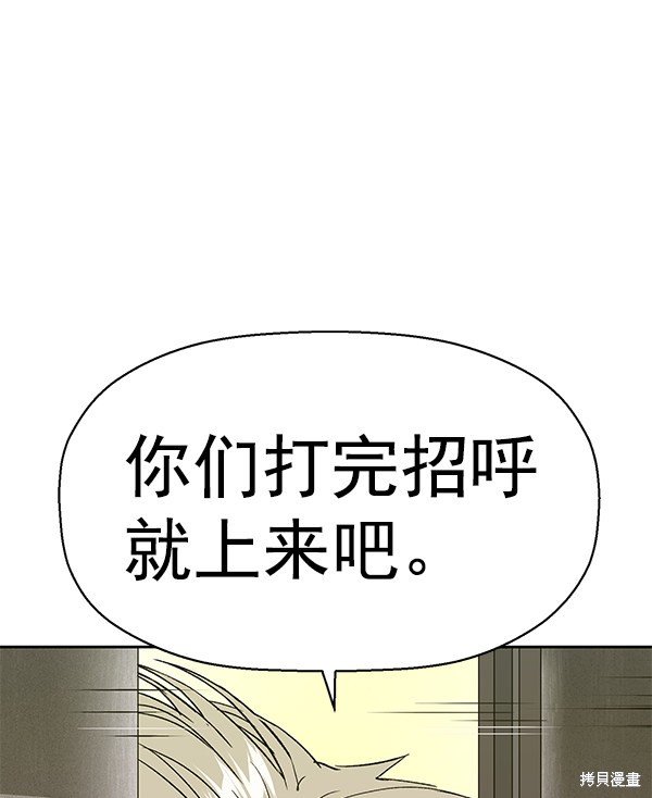 第167话