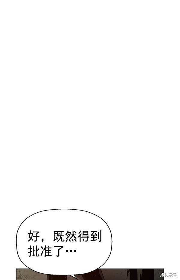 第167话