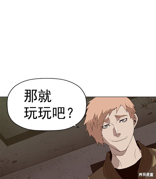 第167话