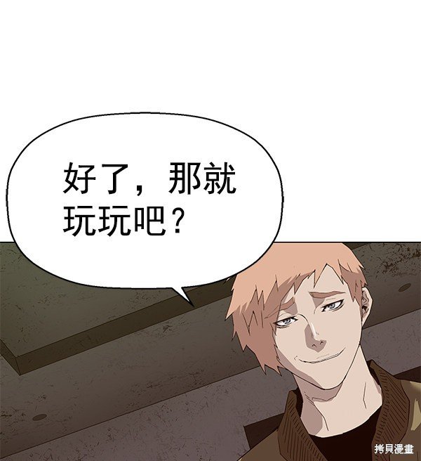 第168话