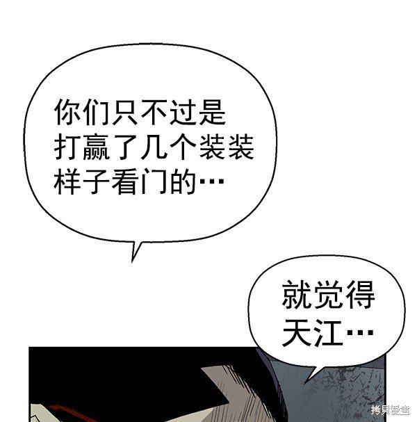 第168话