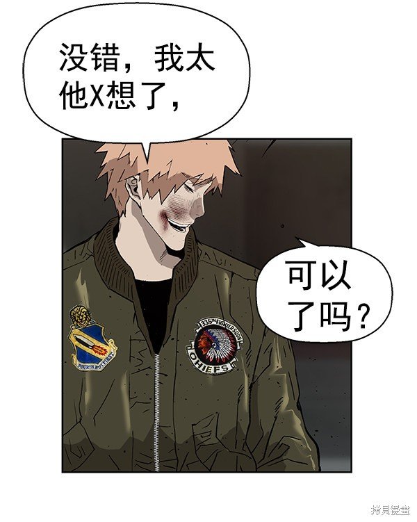 第168话
