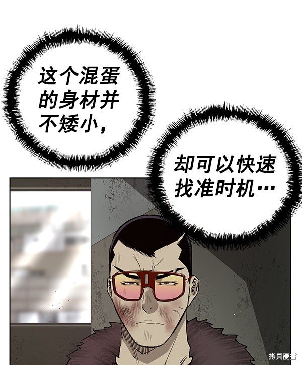 第168话