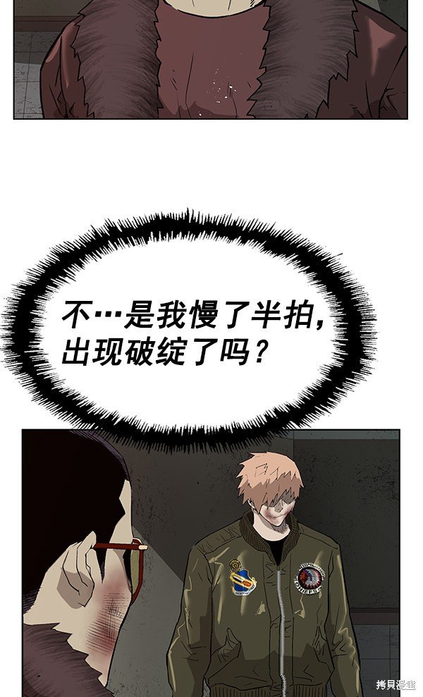 第168话