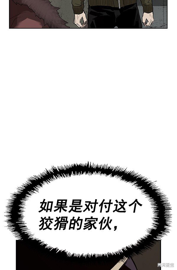 第168话