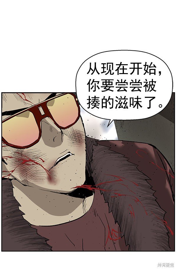 第168话