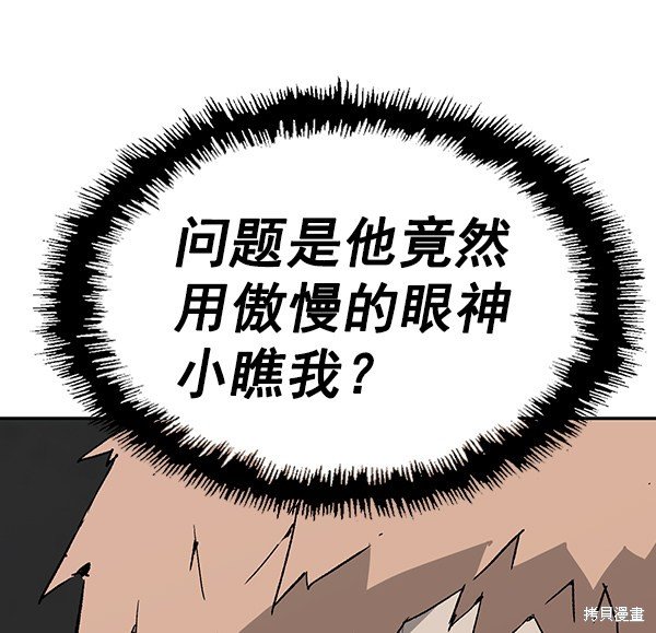 第168话